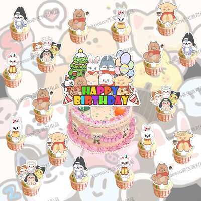 Skzoo生日布置跨境新品