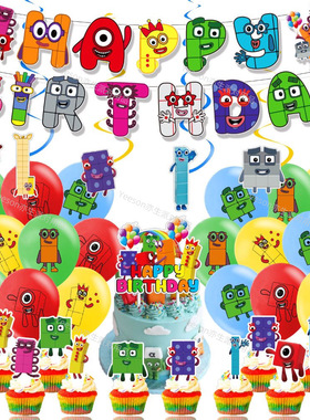 新款Number blocks数字积木主题生日 派对装饰气球拉旗蛋糕插套装