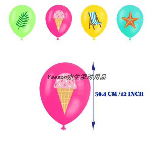 夏日生日派对海星冰淇淋气球