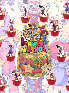 神奇数字马戏团Circus主题派对生日装饰字母拉旗蛋糕插牌气球套装