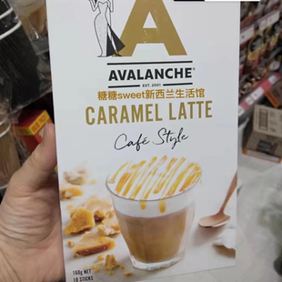 馥芮白 新西蘭直郵代購 拿鐵 摩卡 Avalanche 無糖多味道速溶咖啡