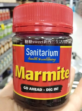 现货 新西兰代购Sanitarium Marmite马麦酱涂抹面包 面包酱250g
