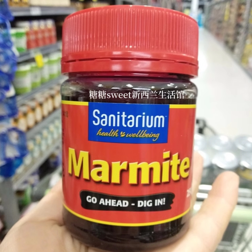 现货新西兰代购Sanitarium面包酱