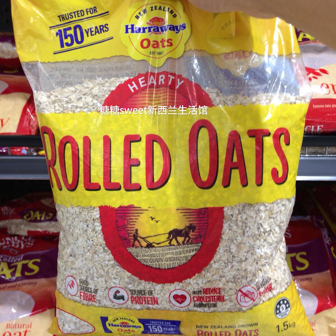 新西兰 harraways早餐原味燕麦片 1.5kg 非即食 高纤无糖需煮临期