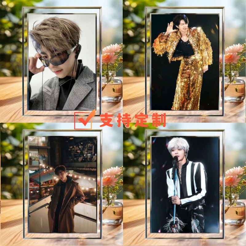 陈立农周边玻璃水晶相框桌面摆台摆件房间卧室精美装饰礼物送朋友