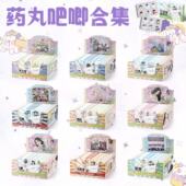 周深陈奕恒白鹿虞书欣赵露思鞠婧祎宋雨琦tf四代迷你药片胶囊吧唧