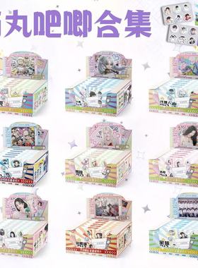 周深陈奕恒白鹿虞书欣赵露思鞠婧祎宋雨琦tf四代迷你药片胶囊吧唧