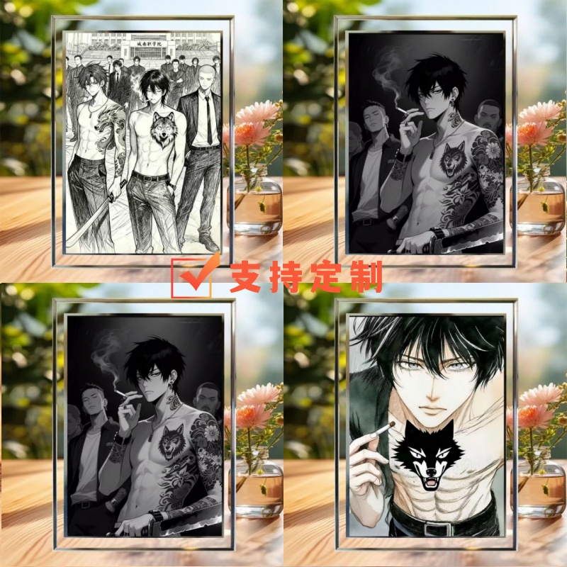 不良人年少轻狂周边玻璃水晶相框ins风宿舍卧室桌面摆台生日礼物