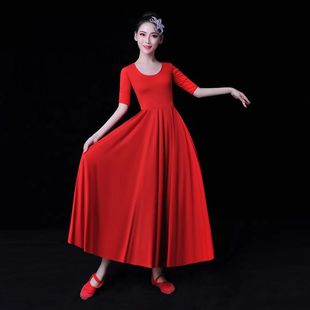 我爱你中国古典大摆裙开场舞演出服女现代舞万疆舞蹈服红歌练功服