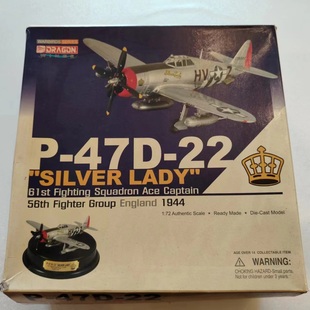 战斗机 展示台 美军 50268 银色女王 威龙 D22 Dragon