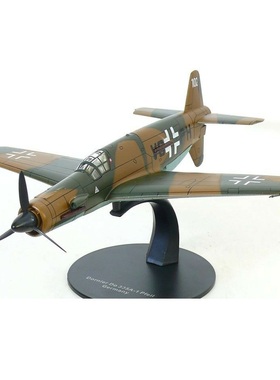 IXO 1/72 德军 Do-335 A1 飞箭 重型 战斗机 航空航天博物馆