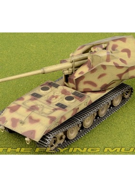 搜模阁 AS72131 1/72 德国 E100 AUF 百运 128mm炮 反坦克车