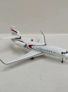 达索 1/200 Falcon 猎鹰 2000LXS 公务机 私人飞机 Premium X