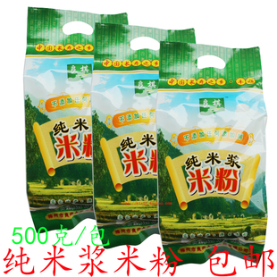 纯米浆米粉广东梅州客家丰顺潘田手工米粉汤炒粉细粉丝500克包邮
