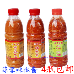 蒜蓉辣酱珍真广东梅州客家梅县特产腌面酱料酸甜蒜泥蒜蓉浓辣椒酱