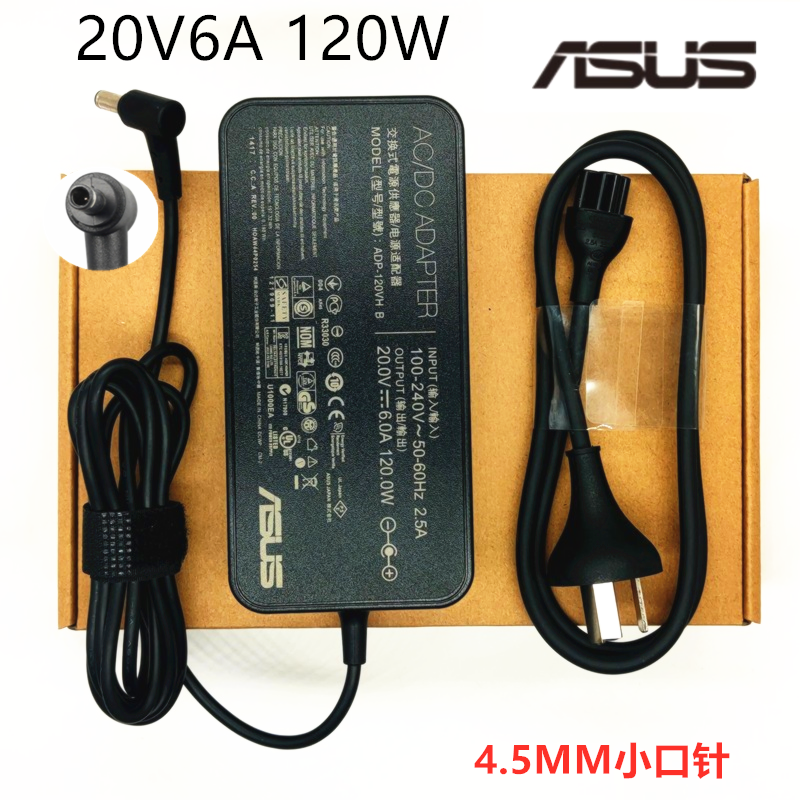 笔记本充电20V6A120W适配器
