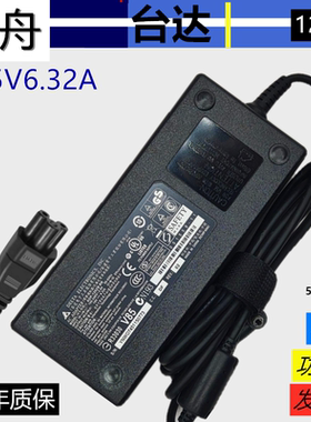台达战神Z7M 19v4.74A 6.32A 7.89A 9.23A 9.5A笔记本电源适配器