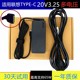 L380 E480 适用联想电源ThinkPad E580 R480 Type C适配器