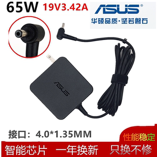 M4600电脑适配器19V2.37A电源 X541S 原装 华硕笔记本充电器RX310R