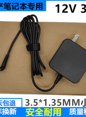 适用戴睿R9ProR12笔记本电脑电源适配器GM39-120300-5充电线12V3A