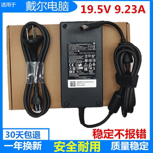 适用DELL戴尔M4700 9.23A大口180W M4800机器专用电源适配器19.5V