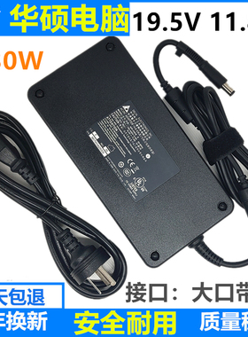 华硕玩家国度GFX72vy电源适配器g751J  G752V充电线19.5V 11.8A