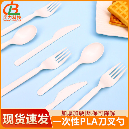 新多旺PLA可降解刀叉勺