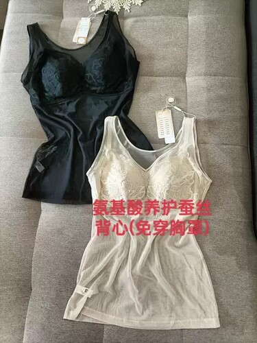 夏天处于空调房内穿一件养护小背心既代替文胸，也可以护腹护腰赞