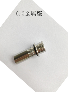 IUO智能斗6.0配件烟嘴底座可拆洗