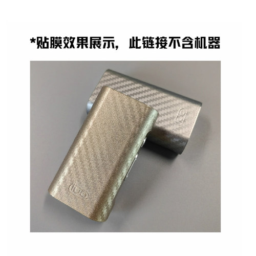IUO烟斗烟具过滤嘴保护膜贴膜