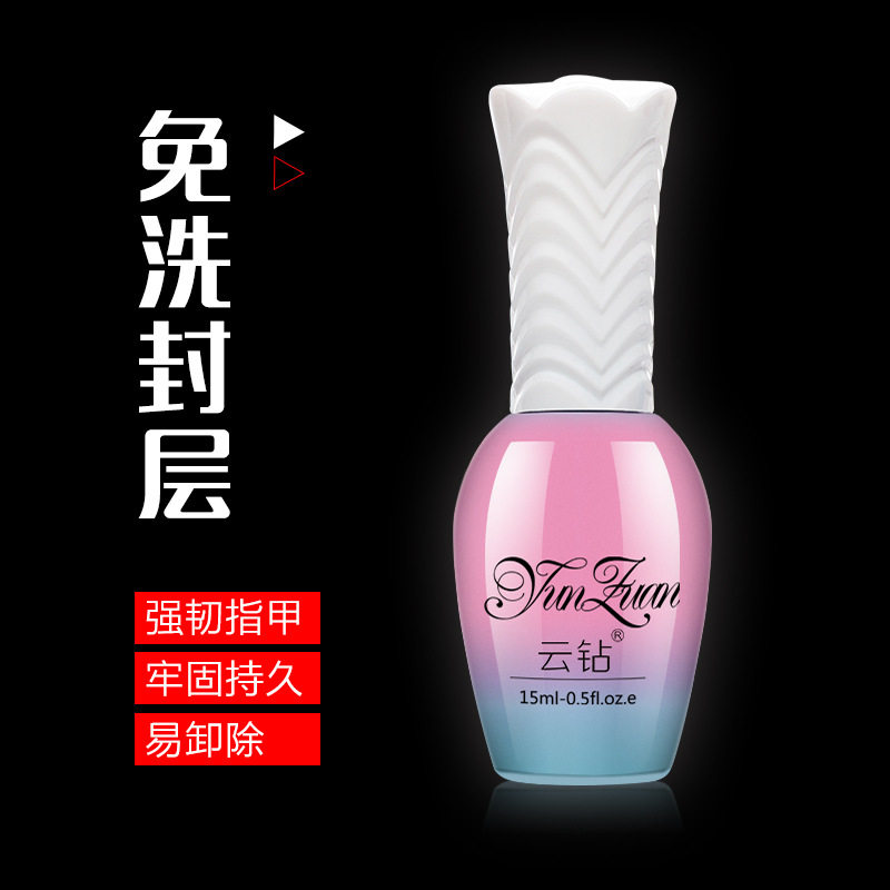 云钻甲油胶美甲店芭比胶可卸底胶免洗封层加固胶蔻丹正品在类目 彩妆/香水/美妆工具, 其他美容工具, 化妆/美容工具中 - 来自Buy2taobao.com提供专业的淘宝代购服务