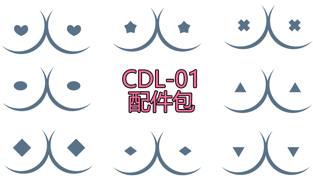 CRToys-01 变形金刚 配件包 大火鸟 奶昔 CDL-01 阿尔西