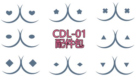 CRToys-01 变形金刚 配件包 大火鸟 奶昔 CDL-01 阿尔西