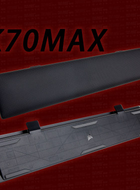 海盗船K70MAX手托掌托/扶手原装