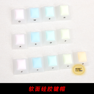 软面硅胶键帽个性 彩虹单个颗机械键盘键帽K98M夜魔游侠298wooting