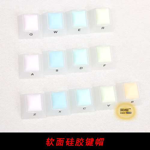 软面硅胶键帽个性彩虹单个颗