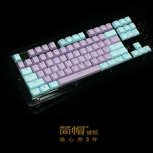 CHERRY樱桃原厂高度键帽PBT透光