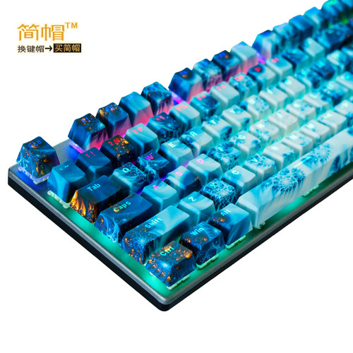 简帽PBT透光键帽雪山熔岩