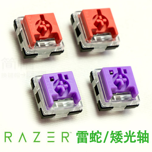 雷蛇矮光轴蓝轴红轴噬魂金蝎V2V3