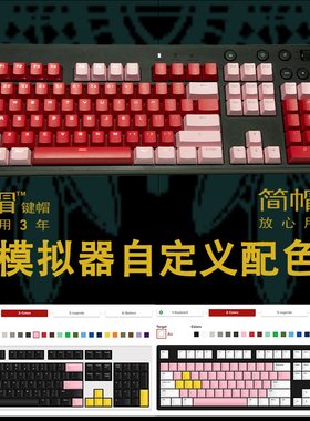 质保三年/罗技G610键帽PBT透光磨砂抗打油罗技GPROXG512C机械键盘