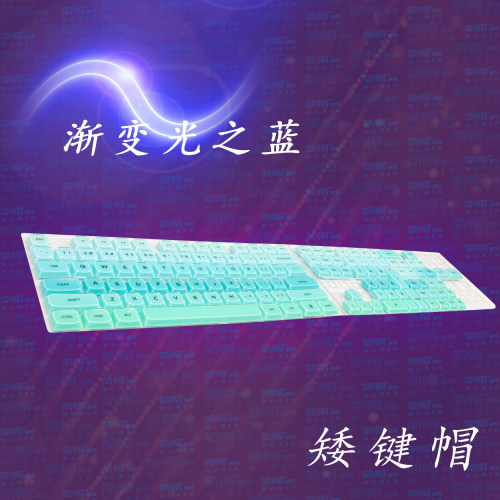 矮键帽水晶单个颗nuphy75/96/V3