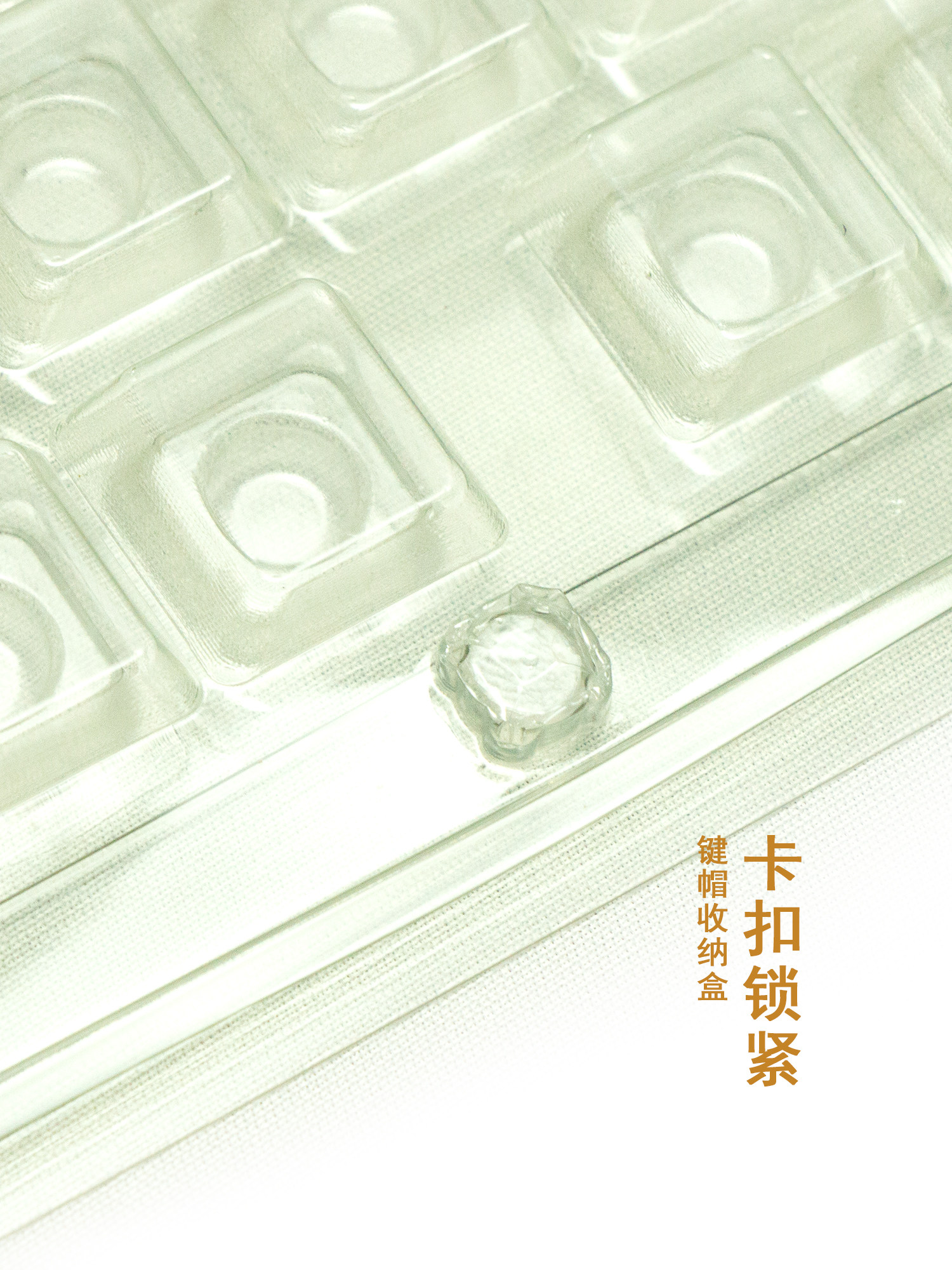 KEYCAP STORAGE BOX BUCKLE MECHANICAL KEYBOARD KEYCAP STORAGE BOX KEYCAP COLLECTION STORAGE BOX BLISTER BOX PC MATERIAL