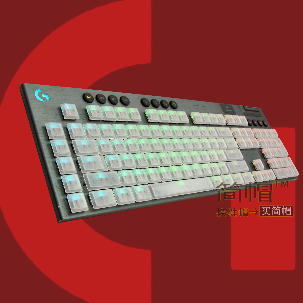 罗技G913键帽G915键盘用单个颗