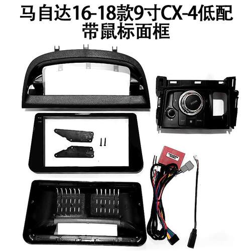 16-18款马自达CX-4低配带旋钮线