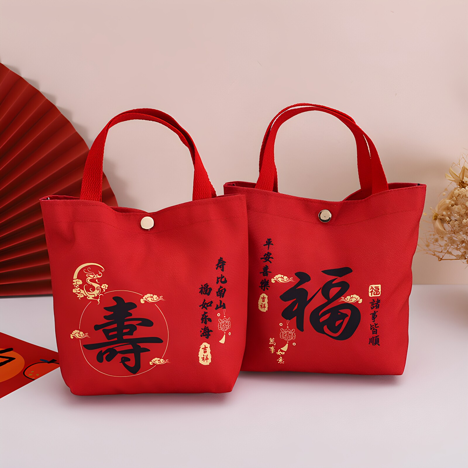 福袋祝寿乔迁之喜手提帆布礼品袋伴手礼回礼喜糖袋生日快乐重阳节