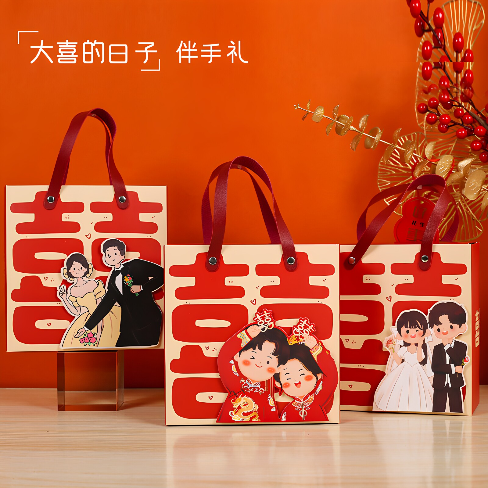 婚礼专用结婚喜糖盒子卡通抽屉礼盒喜糖袋子萌宝糖果伴手礼盒空盒