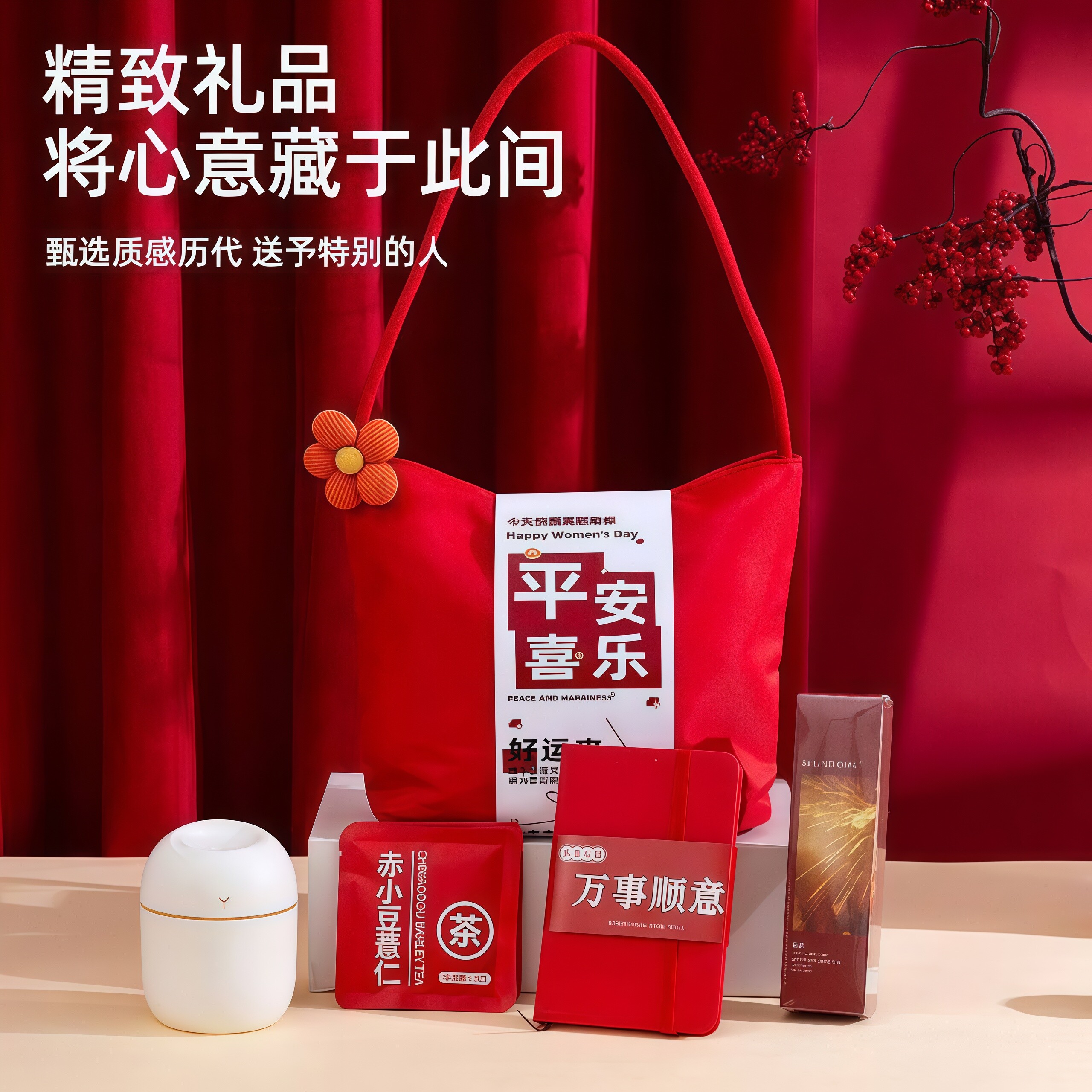 2027年会礼品新年伴手礼实用小礼品公司周年商务创意礼物定制logo