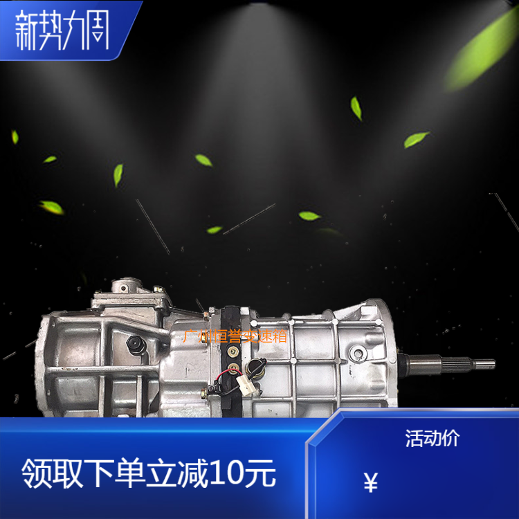 长城哈弗H3 H5风骏5变速箱换档杆铝座2.8TCI2.5I波箱四驱总成实拍