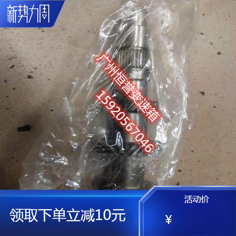 长安欧诺之星面包金牛星64新豹变速箱/波箱/分动箱