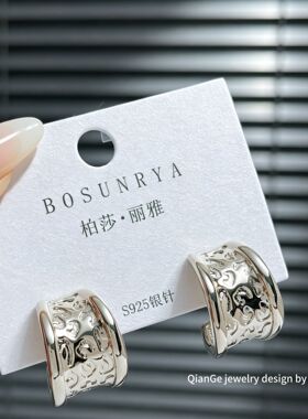 柏莎丽雅 港风复古咖金色弧形锤纹C圈耳钉 时尚ins小众设计感耳环